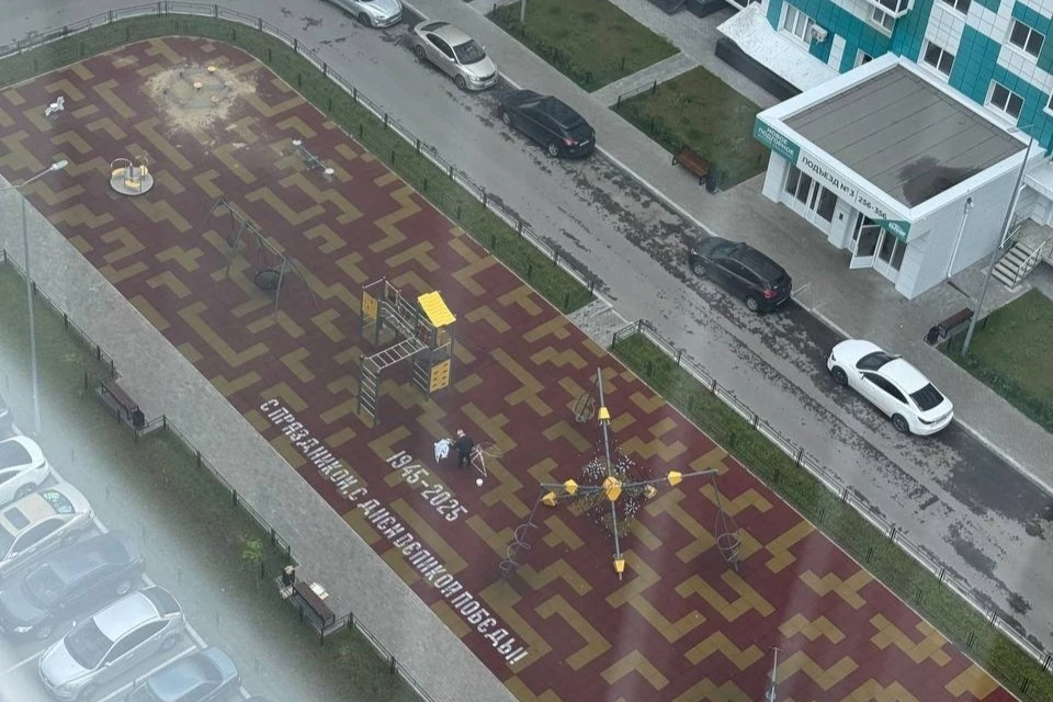 Фото: Ерохина Анастасия