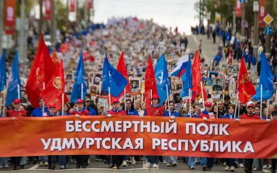 Как ижевчане отметили 80-летие Великой Победы. Фото: Данил Иванов
