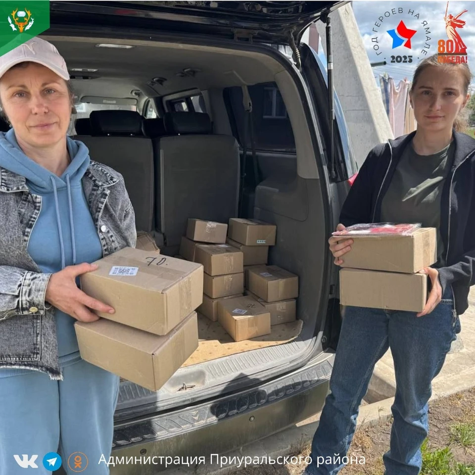 Фото: администрация Приуральского района