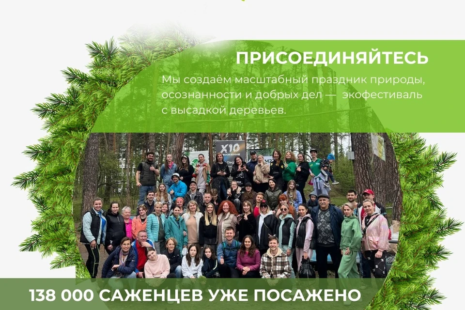 Организаторы приглашают всех желающих