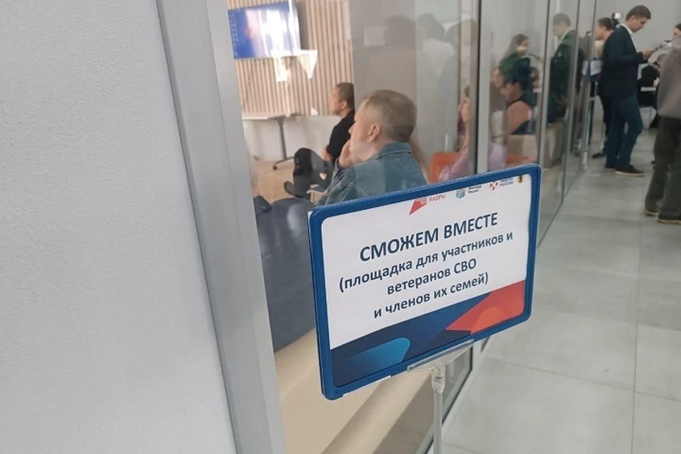 Для участников СВО разработано около 50 образовательных программ.