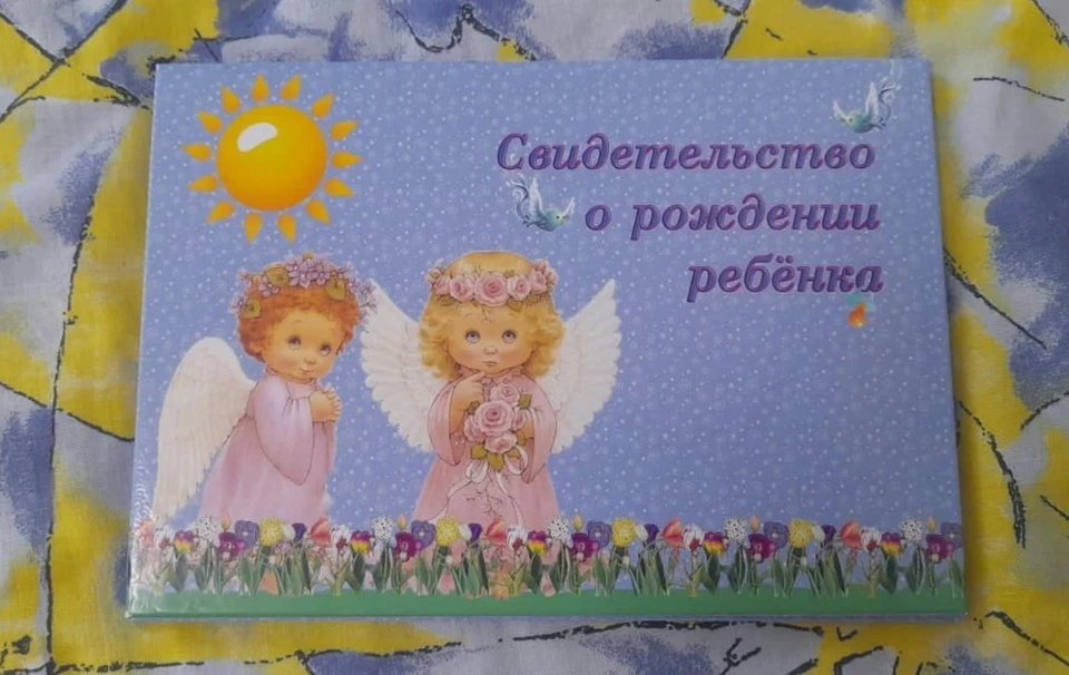 Всего в нашей стране в 2025 году – в Год Защитника Отечества - зарегистрировали 75 мальчиков с таким именем. И пятеро из них – белгородцев!