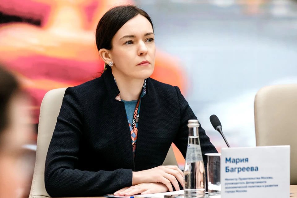 Фото: Мария Багреева / Пресс-служба Департамента экономической политики и развития города Москвы