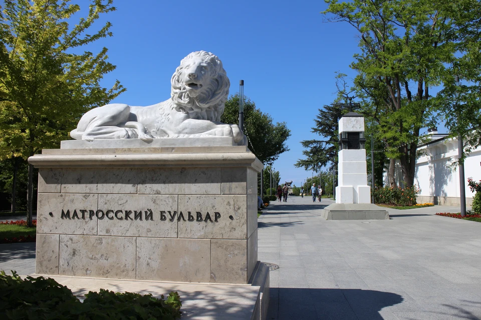 Севастополь