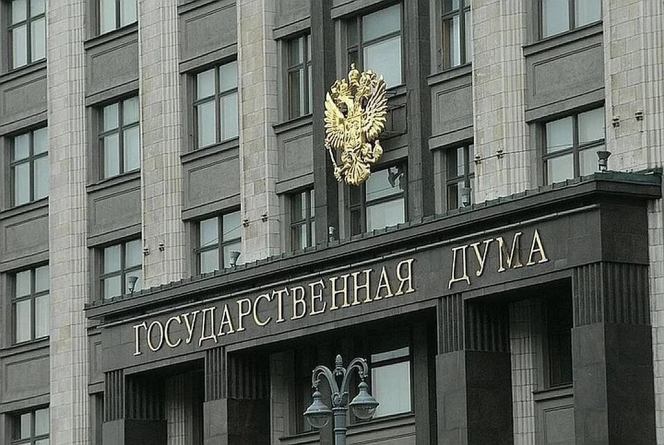 Пискарев: Комиссия ГД предлагает ужесточить санкции для иноагентов в России