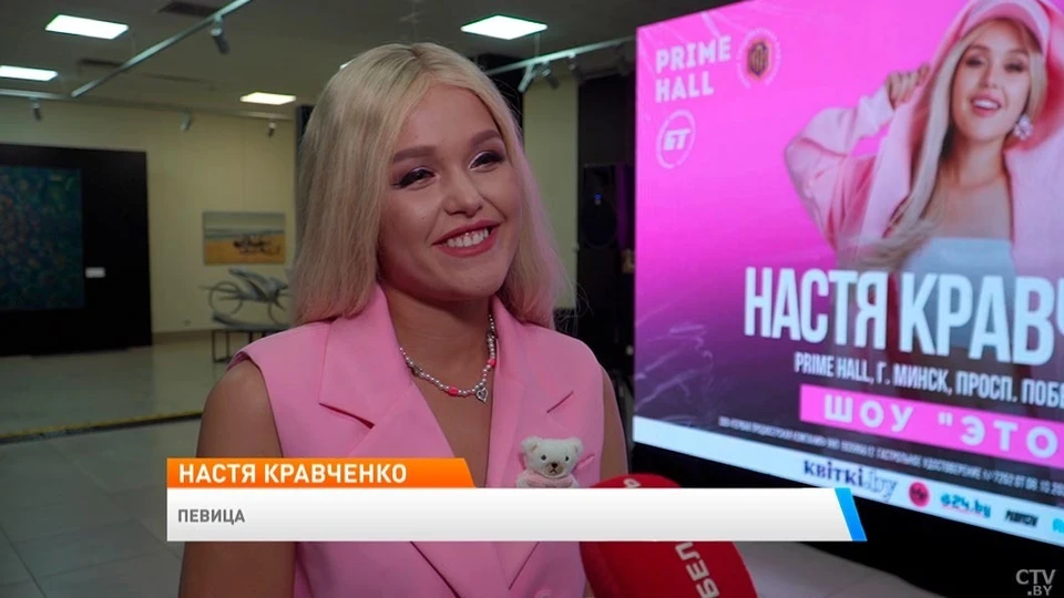 Участница «Интервидения» от Беларуси Настя Кравченко сказала, смотрела ли «Евровидение» в 2025 году. Фото носит иллюстративный характер. Фото: ctv.by