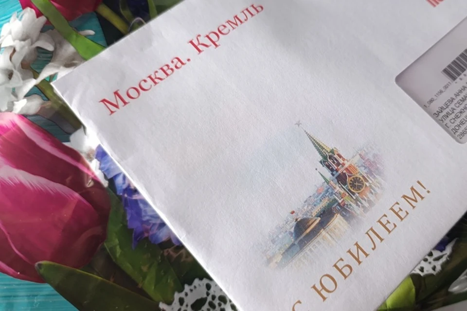 Жительнице Снежного ДНР в 95-летний юбилей передали поздравление от Путина. Фото: Администрация Снежного