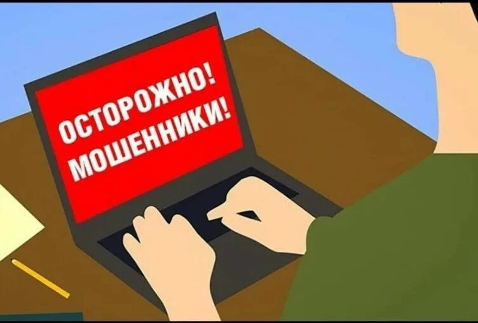 Кладите трубку! Фото: пресс-служба УМВД по Тверской области