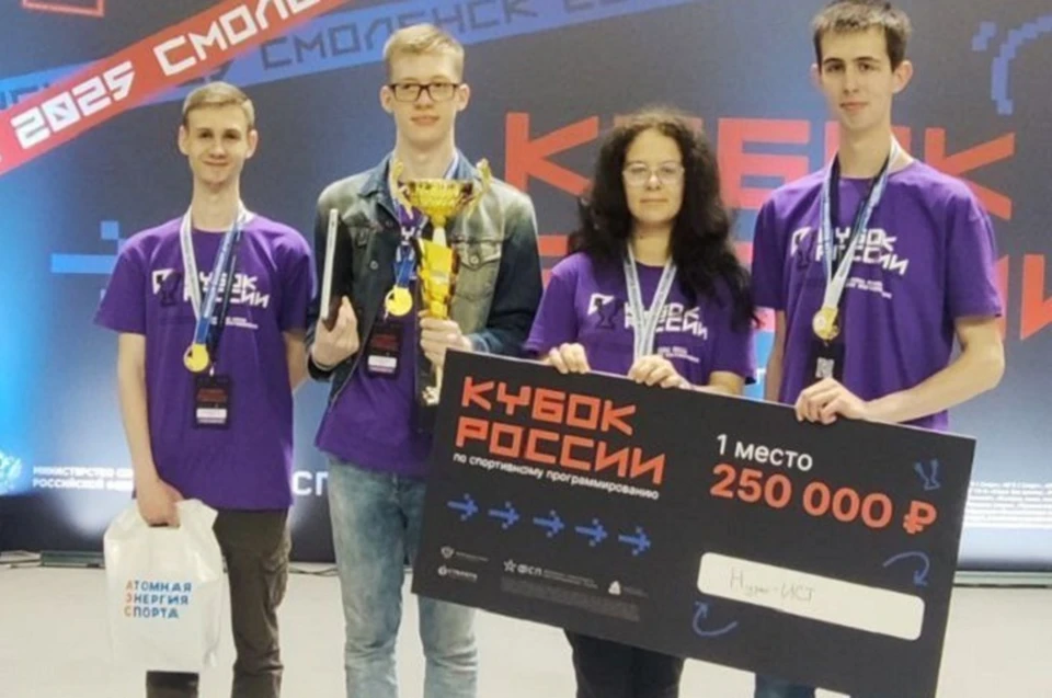 Команда из Донецкой Народной Республики завоевала первое место в дисциплине «Программирование продуктовое». Фото: ТГ/Мартынов