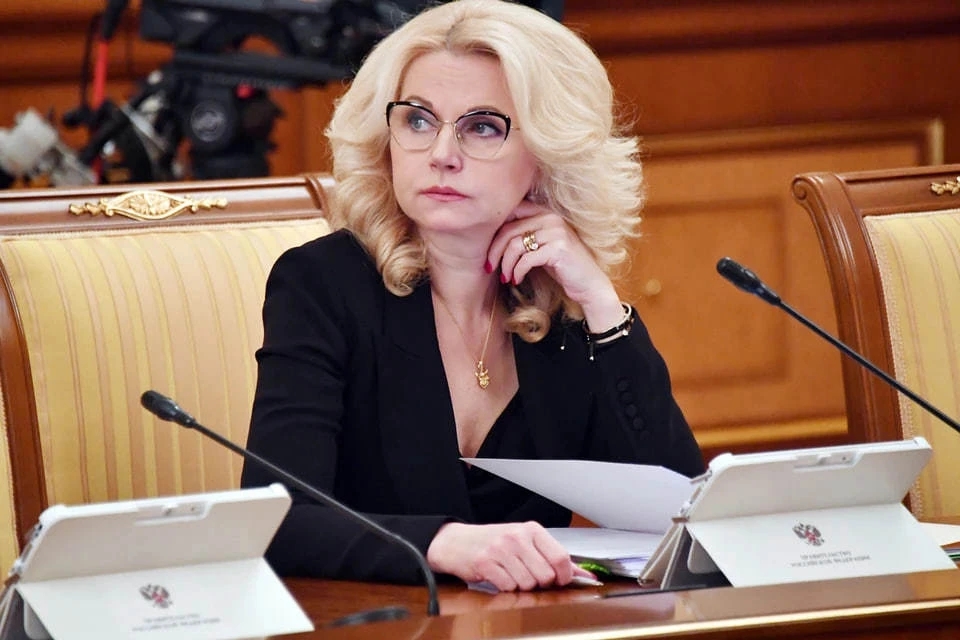 Голикова: Уровень безработицы в России в марте вернулся к рекордным 2,3%