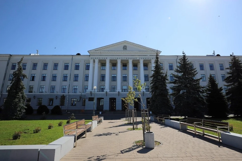 Фото: ПсковГУ.