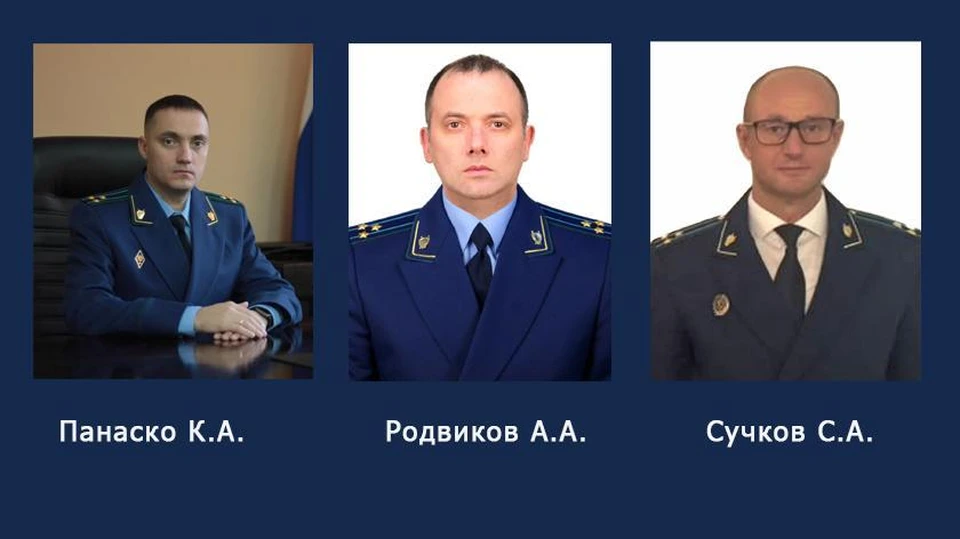Новых заместителей прокурора Воронежской области официально назначили 19 мая.
