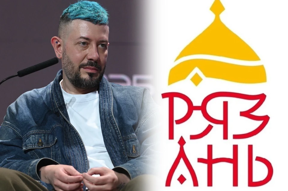 Артемий Лебедев прокомментировал логотип, разработанный им для Рязани.