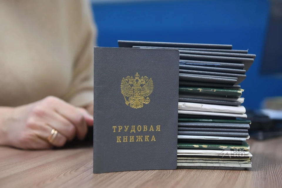 По словам аналитиков, рынок труда в регионе остается стабильным