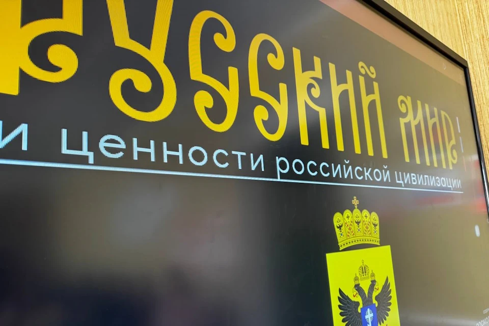 Проект «Русский мир» охватил 16 школ Херсонской области Фото: Движение Первых ХО