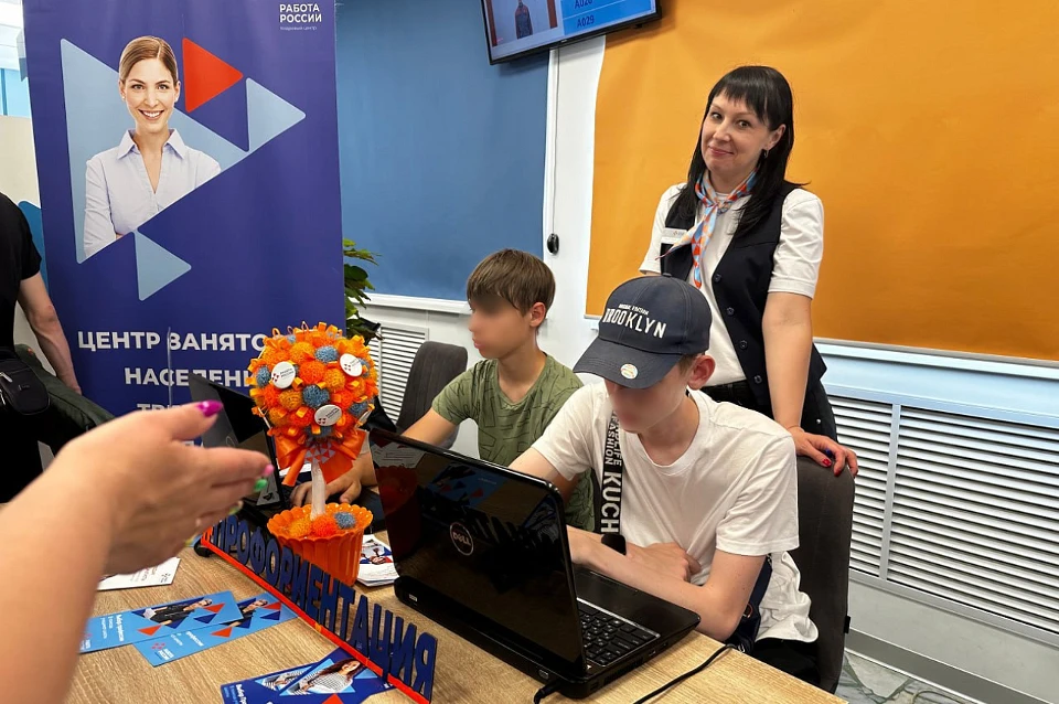 Служба занятости организует для подростков также профтестирование. Фото: Центр занятости населения Тверской области