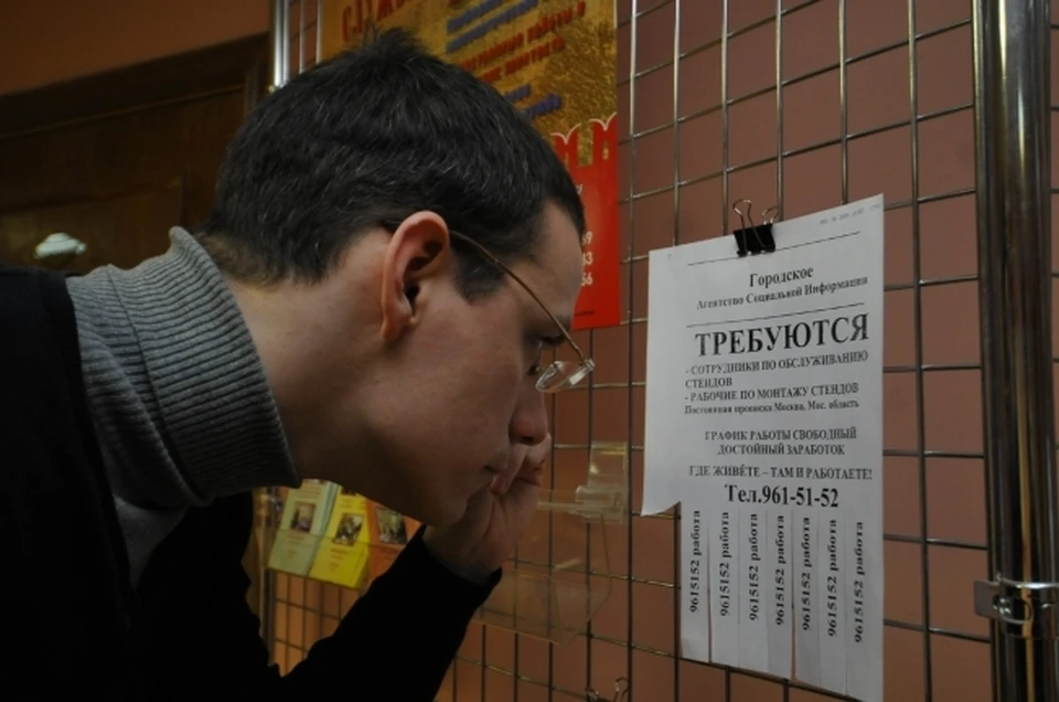40,1 тысяч человек в Новосибирской области являются безработными