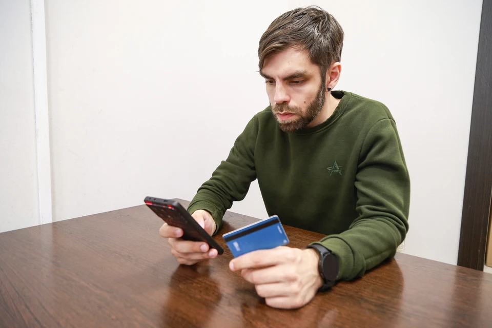 Мужчина перевёл деньги, а продавец внезапно перестал выходить на связь