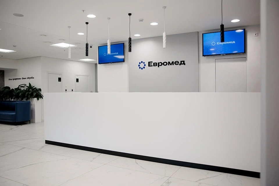 В клинике «Евромед» лечение можно получить в стационаре и амбулаторно. Фото: Предоставлено ООО «Евромедклиника плюс»