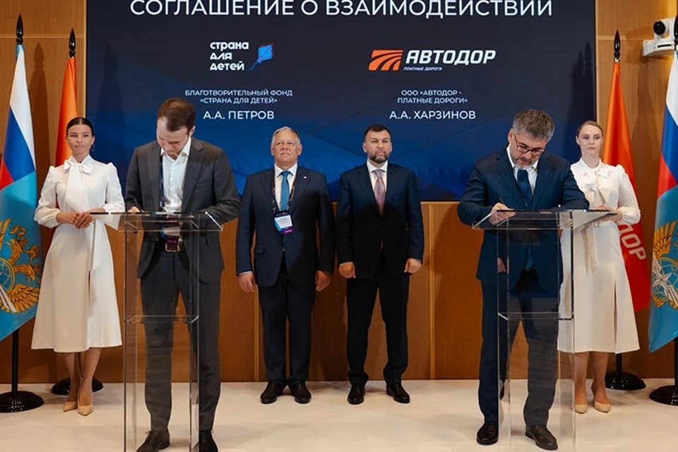 Автодор поможет семьям из ДНР, оказавшимся в трудной жизненной ситуации. Фото: Автодор