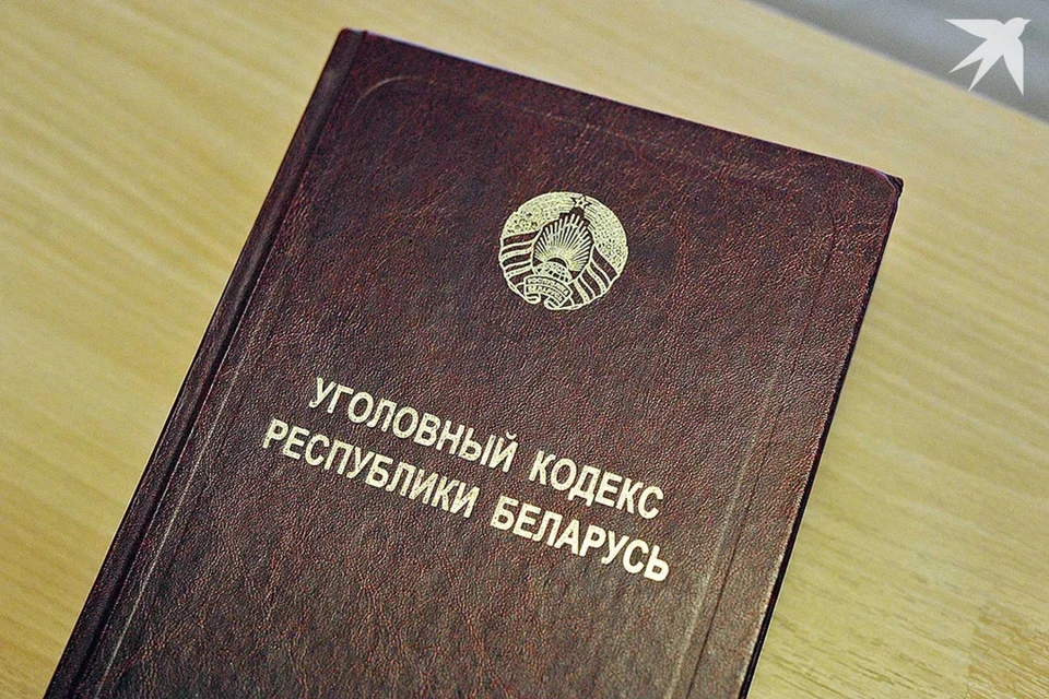 СК Беларуси сказал, что установлено более тысячи пользователей экстремистской платформы. Снимок носит иллюстративный характер.