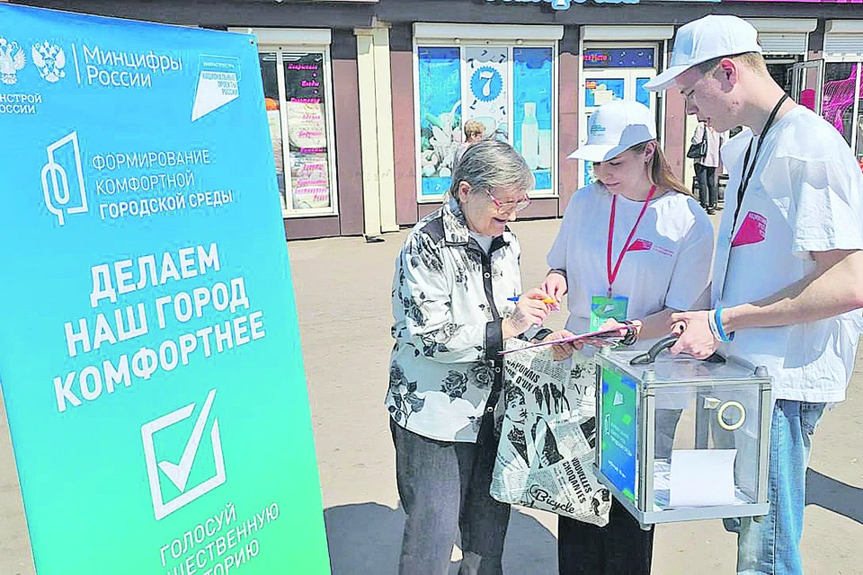 Жители республики выбирают общественные пространства.