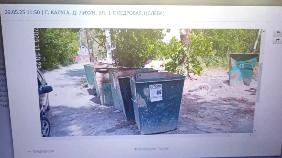 В Калужских Лихунах после жалобы нашего читателя убрали мусор.