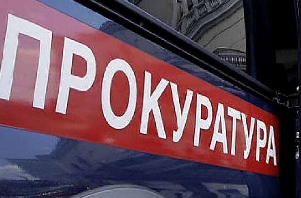 В Белгородской области прокуратура пресекла факты повышения цен на продукты