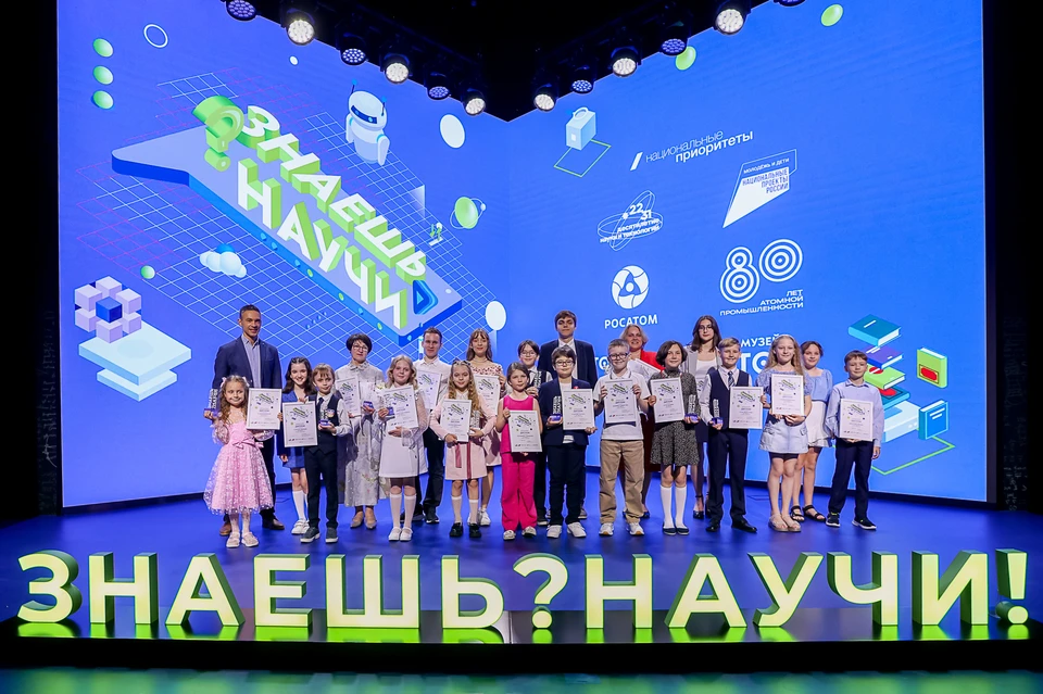 Фото: «АНО "Национальные приоритеты".