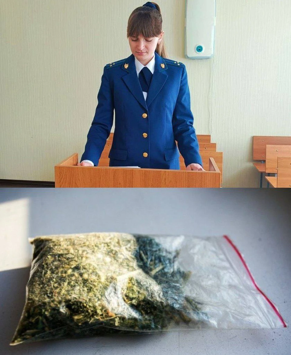 Молодой калужанин осуждён за попытку сбыта наркотиков.