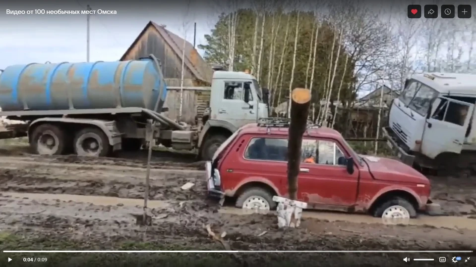 Фото: скриншот видео в группе «100 необычных мест Омска» «Вконтакте»
