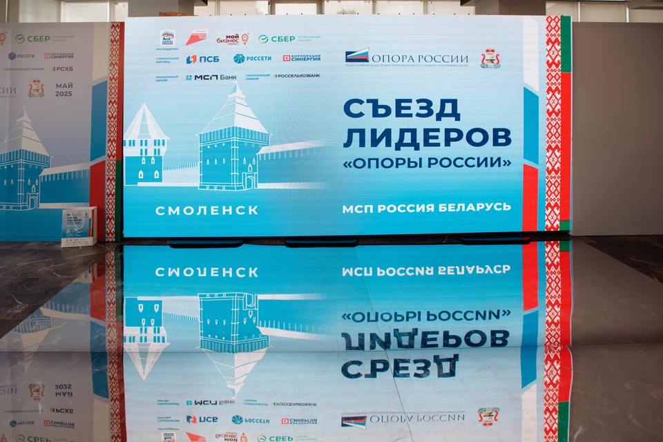 Фото: ПАО «Банк ПСБ».