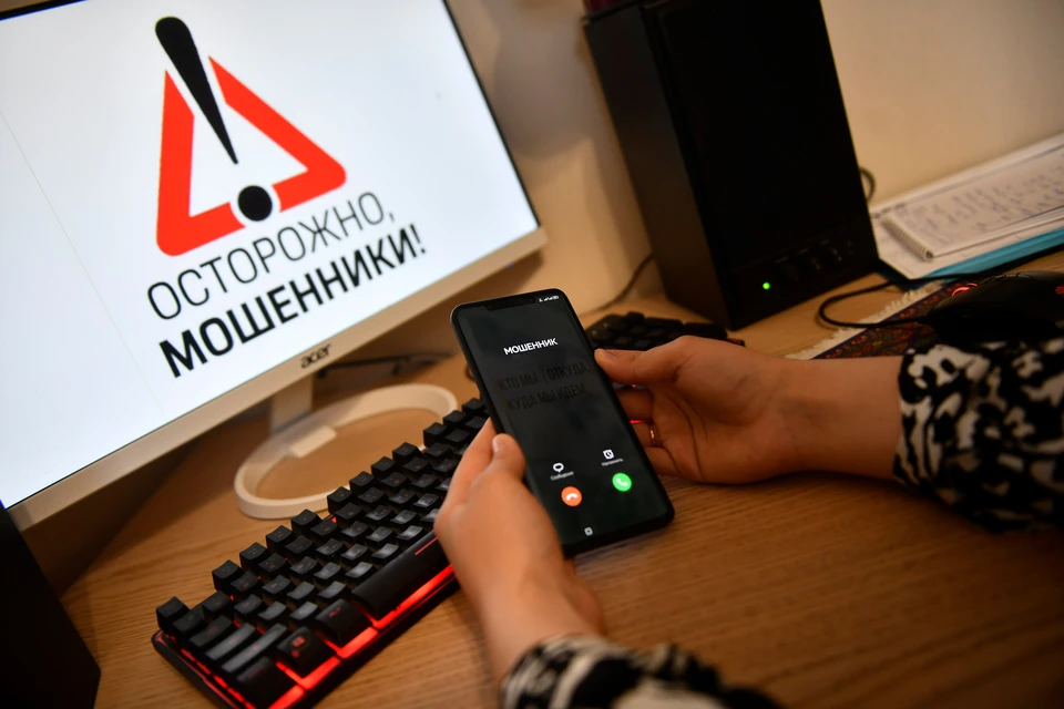 В МВД рассказали о новой схеме получения мошенниками аккаунтов на «Госуслугах»