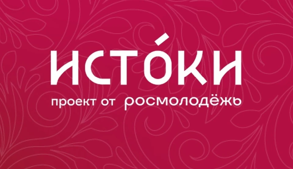 Фото: https://vk.com/fmikforum