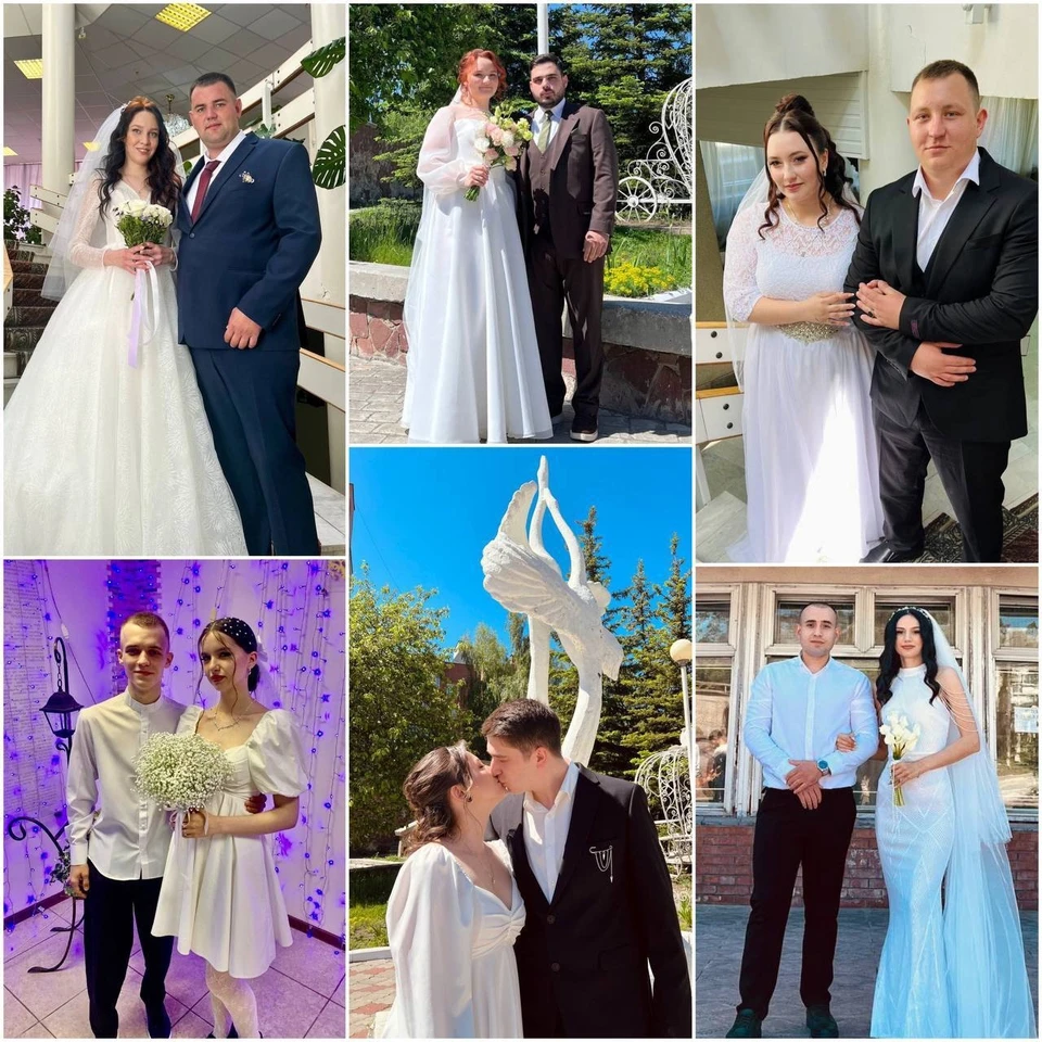 Фото: ЗАГС