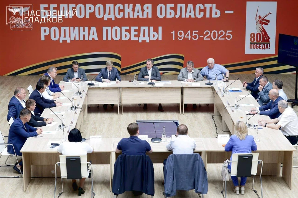 Системообразующим предприятиям в Белгородской области помогут с кредитованием