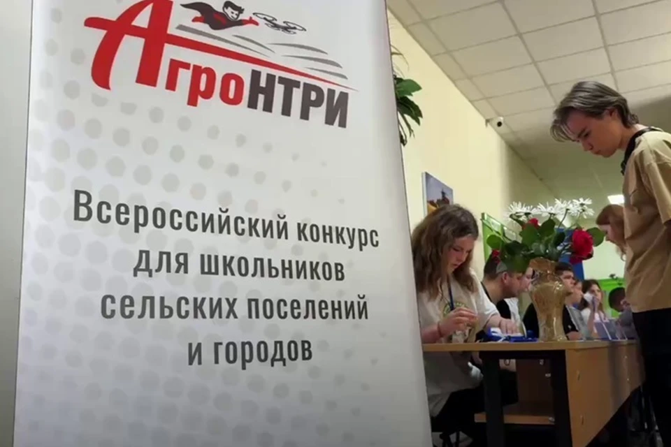 В ДНР прошел региональный этап конкурса для школьников «АгроНТРИ-2025». Фото: ТГ/Крамаренко