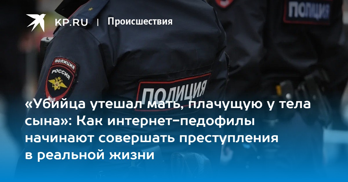 Снималась В Детском Порно