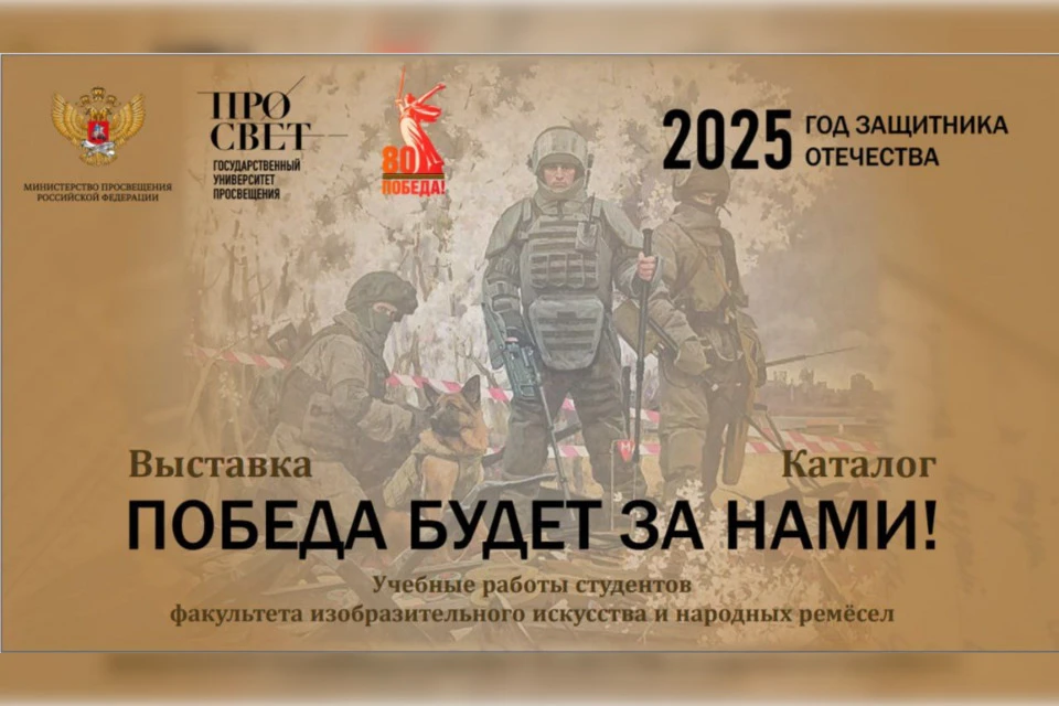 От сражений Великой Отечественной до событий специальной военной операции.