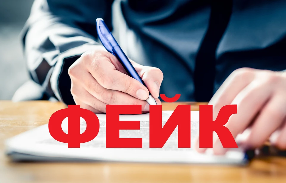Постановление губернатора о поддержке иностранцев на Кубани оказалось фальшивкой