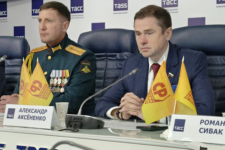 Партия «СПРАВЕДЛИВАЯ РОССИЯ - ЗА ПРАВДУ» представила предвыборную программу.