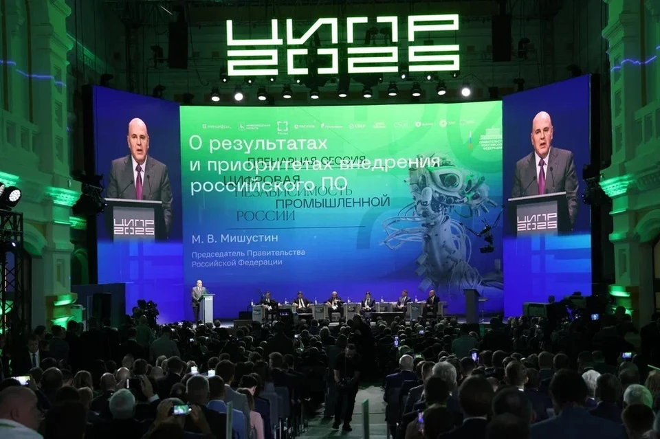 Премьер-министр России Михаил Мишустин принял участие в конференции ЦИПР-2025 в Нижнем Новгороде.