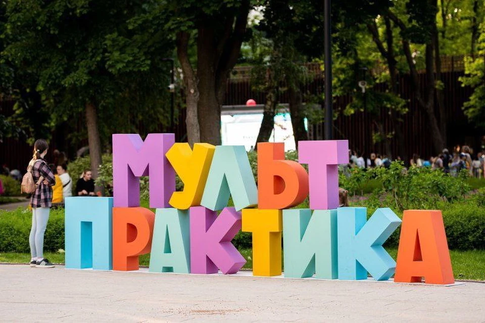 фото Воронежского минкульта