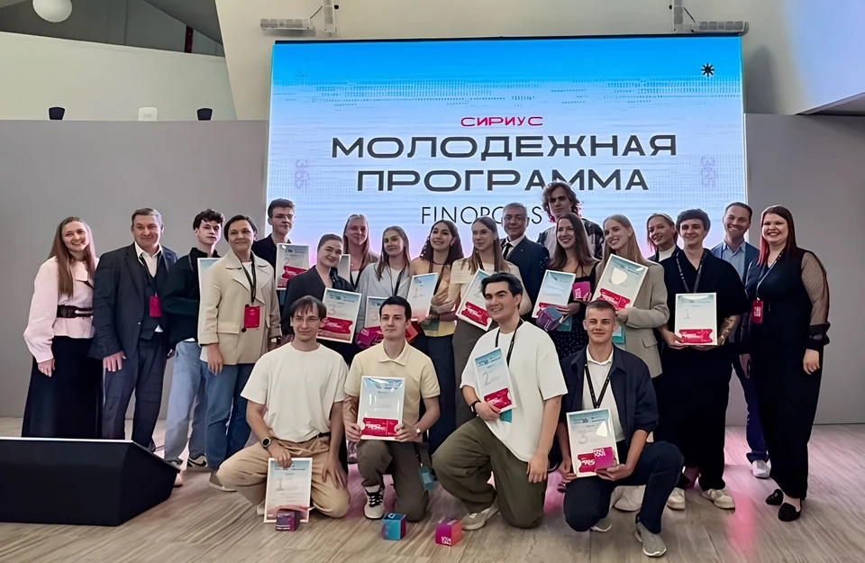 Фото: предоставлено пресс-службой ПАО КБ «Центр-инвест»