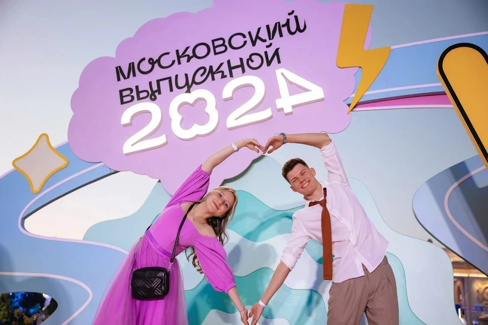 Московский выпускной впервые пройдет на ВДНХ