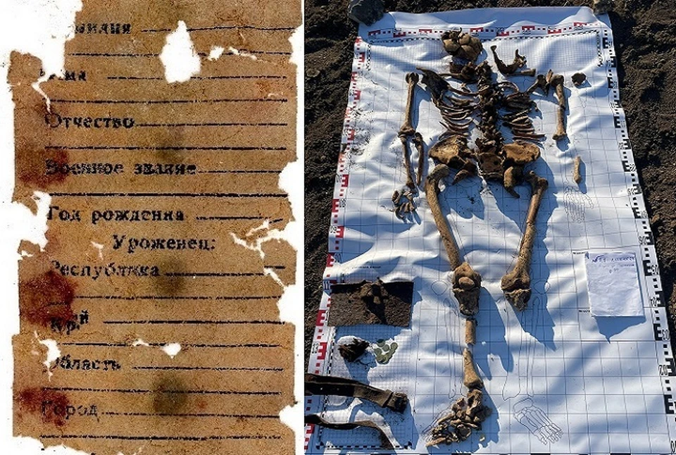 При бойце нашли смертный медальон, но записка в нем нечитабельна. Фото: Виктор Густой/Vk