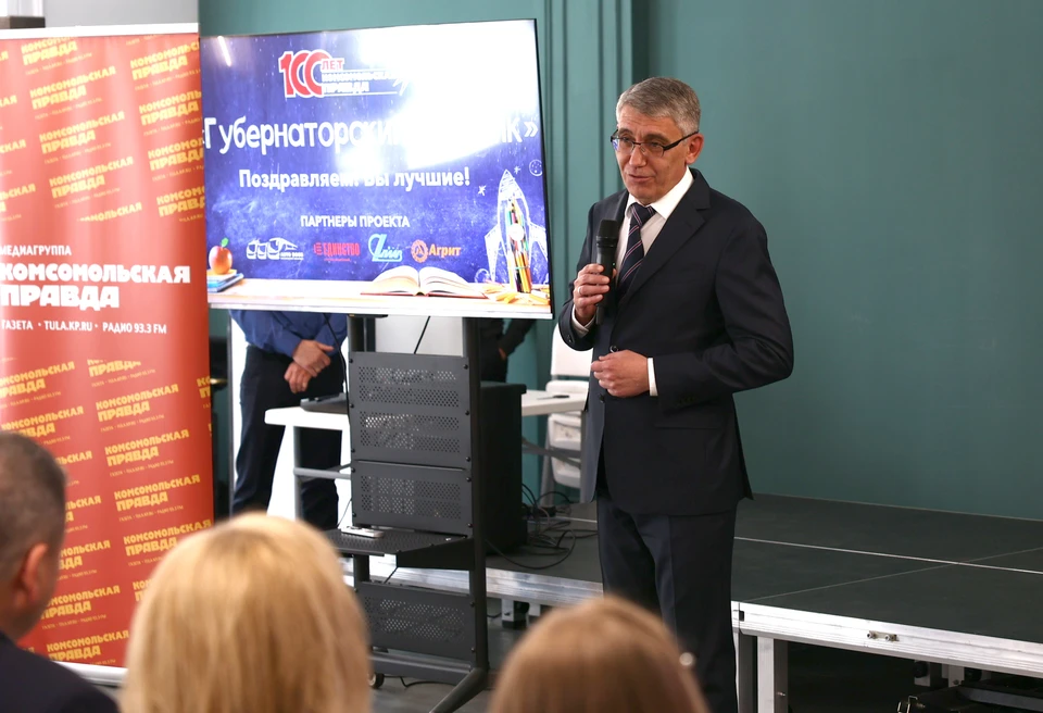 Торжественная церемония награждения победителей конкурса "Губернаторский дневник".
