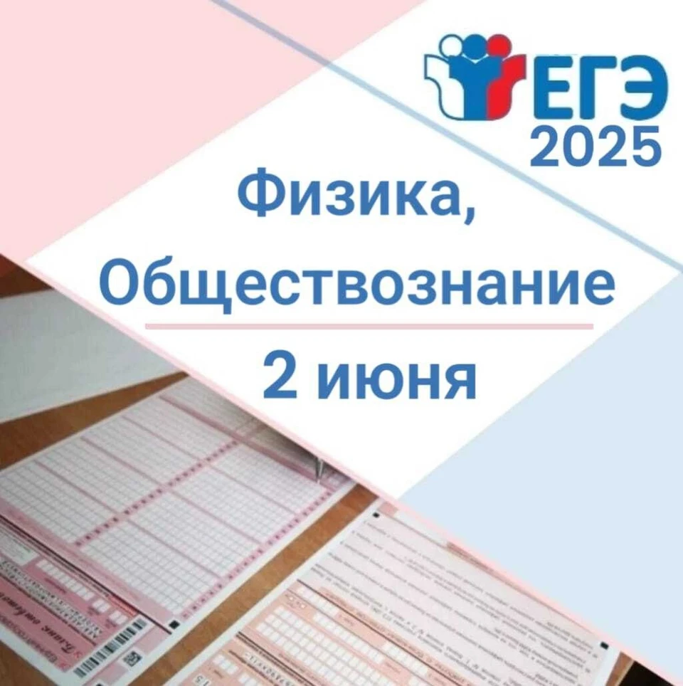 Нарушители смогут пересдать ЕГЭ по выбору в 2026 году.