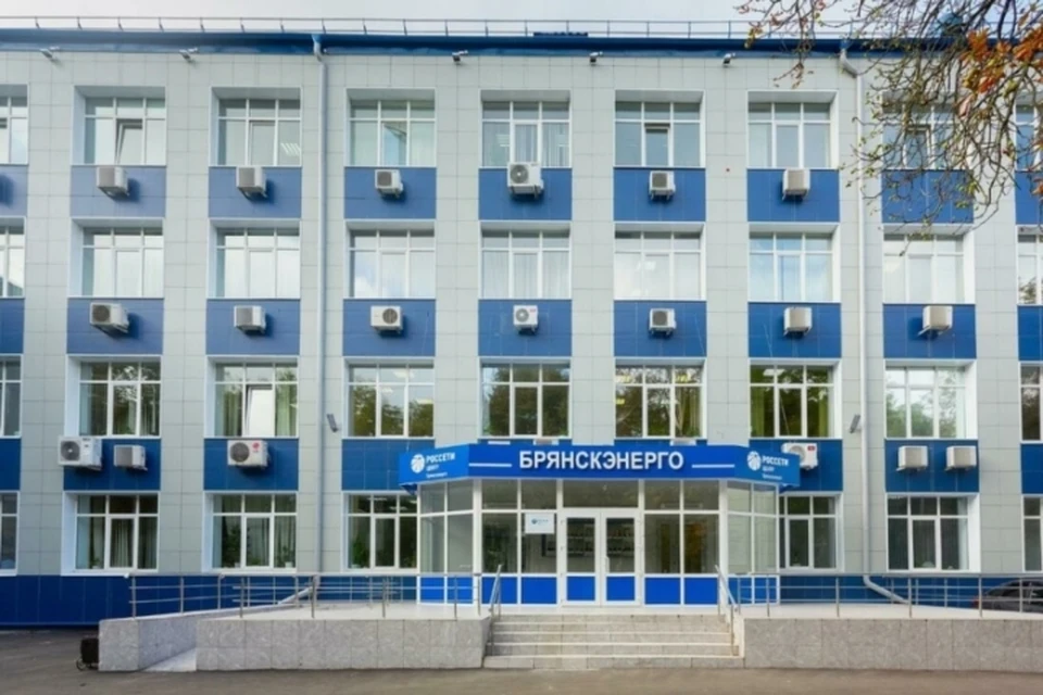 Фото: "Россети - Брянскэнерго".