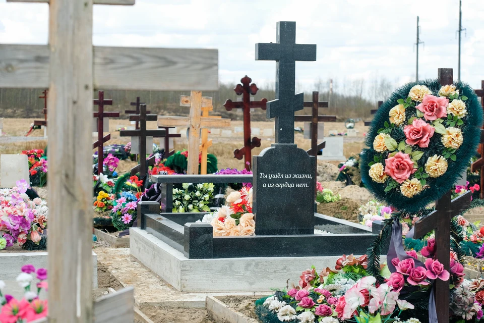 Поводом стало обращение от компании ГРС.